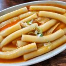 공단식당분식 | 인천 가성비 분식 남동공단떡볶이 솔직후기