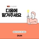 업무 생산성을 높이는 ChatGPT, AI 비서로 활용하기 | AI와 자동화 기술: ChatGPT 활용법, AI 생산성 도구 리뷰, AI 기반 블로그 운영