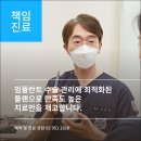 열린치과 이미지