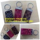 가죽공예초급 이미지