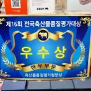 이헌축산 네이버블로그