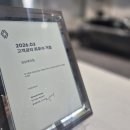 성남대리점 | [르노코리아 성남 대리점] 2026년 3월 고객관리 최우수 거점 선정