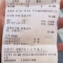 명가한우돈
