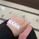 인월가정의학과의원 이미지