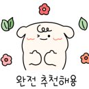 차령로3516 이미지
