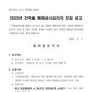 건축사사무소새하 - 광진구 자양로 135 | 건축사사무소새하