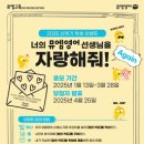 부곡중앙초등학교 이미지