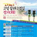 별장갈래 이미지