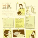 우리장 이미지
