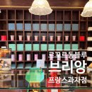 프랑스과자점 이미지