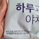 매홍 엘엔에프 하루과일 야채칩 자색고구마