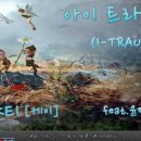 아이트라움A 네이버블로그