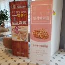 도르프임스위스 이미지
