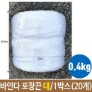 대성포장 - 경주시 구어2산단로3길 11 | 대성포장
