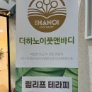 노형아로마 이미지