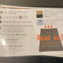 세븐일레븐상주남성점 | 후쿠오카 가성비 대욕장 숙소 호텔 토리피토 하카타 기온 후기