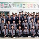 전북체육고등학교 투데이안
