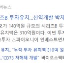 에스씨헬스케어 이미지