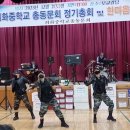 회화중학교 이미지