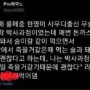 무슬림 학생이 돼지고기를 먹는 이유 이미지