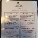 청목1 | 이천 한정식 추천 청목｜나랏님이천쌀밥 고민하다 다녀온 솔직후기