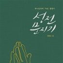 인덕문고 이미지