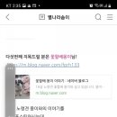 사랑아멍멍해 이미지