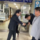 함라면 행정복지센터 이미지