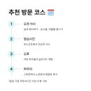 아일랜드캐슬 찜질방 이미지