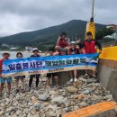일출환경 새거제신문