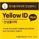 (주)천하케미칼 이미지