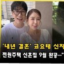 신지아파트 이미지