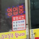 합격반점 이미지