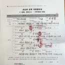 장례 후 논의사안. 2025.11.13.오후 3시 도두리 HOLLYS 이미지
