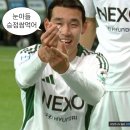✳️🍀K리그 전북현대모터스 달글🍀✳️ 이미지