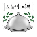 노벨호프 이미지