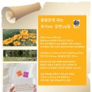 증발안개 피는 묘시(卯時) 강변(江邊)길 — 화백(华伯) 이미지