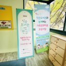 일동한신꿈나무작은도서관 이미지