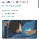#나주엔에이치미래아동병원 입원 #광주기독병원소아과 응급실 병실 100일아기 응급실 #아기입원준비물