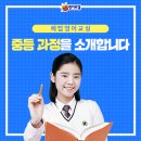 해법영어 이미지