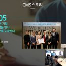 유진씨엠 이미지