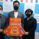 화촌면행정복지센터 프레시안