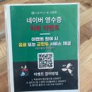 진 | 천안 직산 로컬맛집 진짬뽕 솔직후기