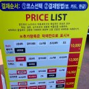 워시존 마산점 | 창원 노터치세차장 솔직후기 ‘컴인워시 엔씨파크점’