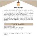 이면지 사용하기 이미지