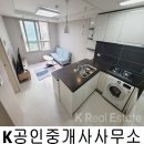 역삼센트럴공인중개사사무소 이미지