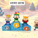 2025년 5학년 5번레인 카훗 결과 이미지