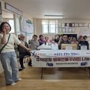 광천경로당 이미지