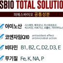 피에스팩