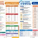 기장군민을 위한 인문학 여행기 이미지